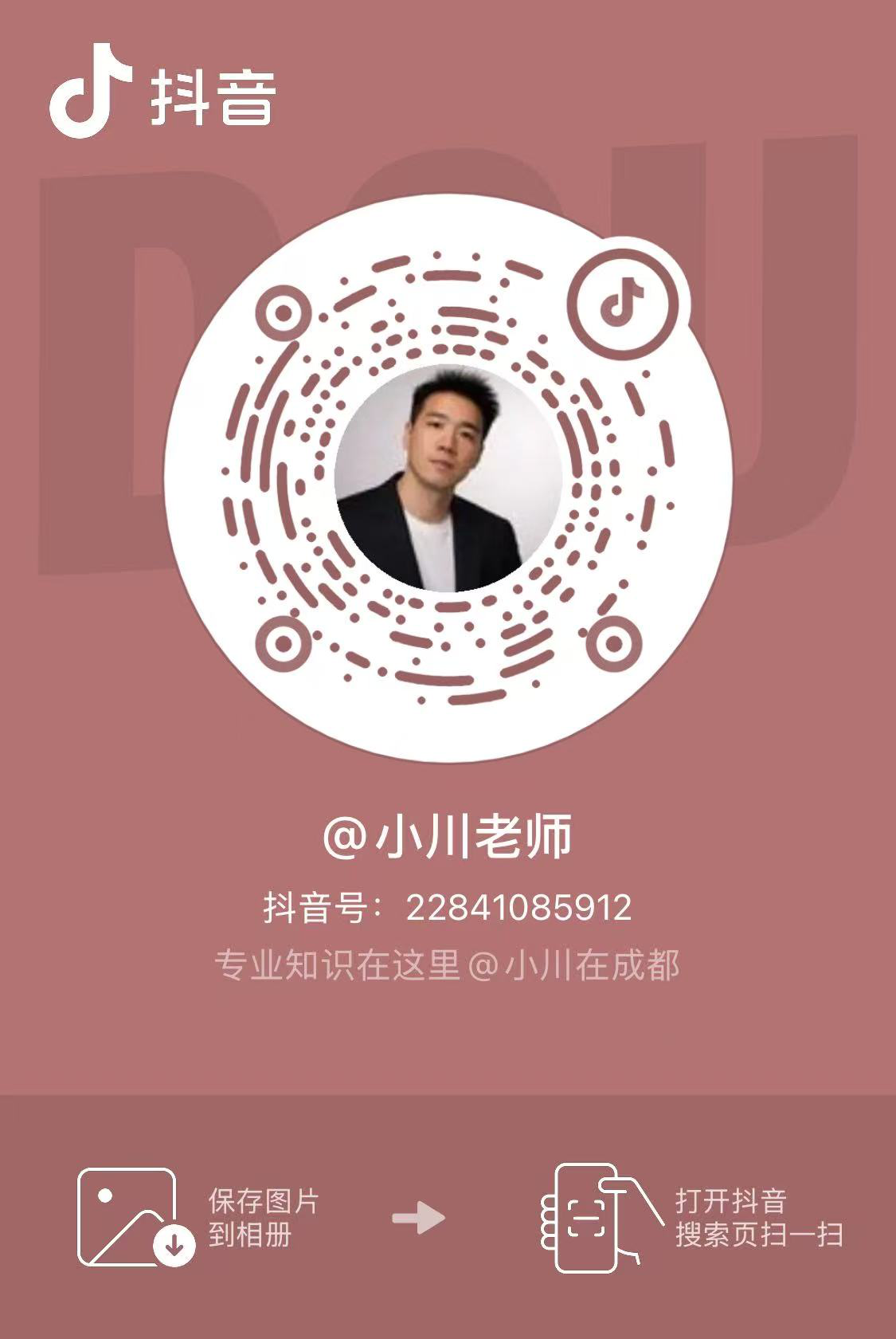 小川小红书二维码