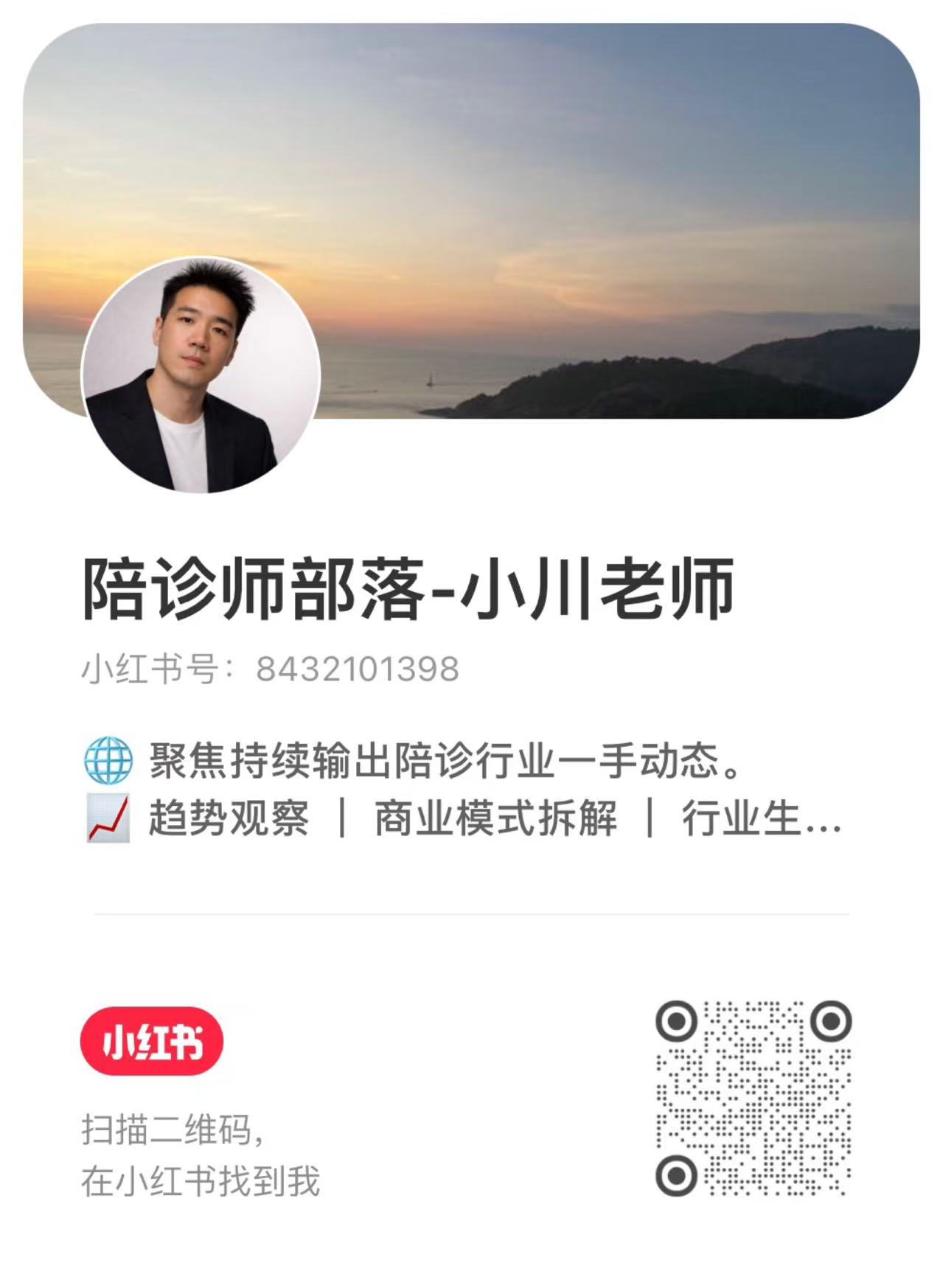 小川更多平台二维码
